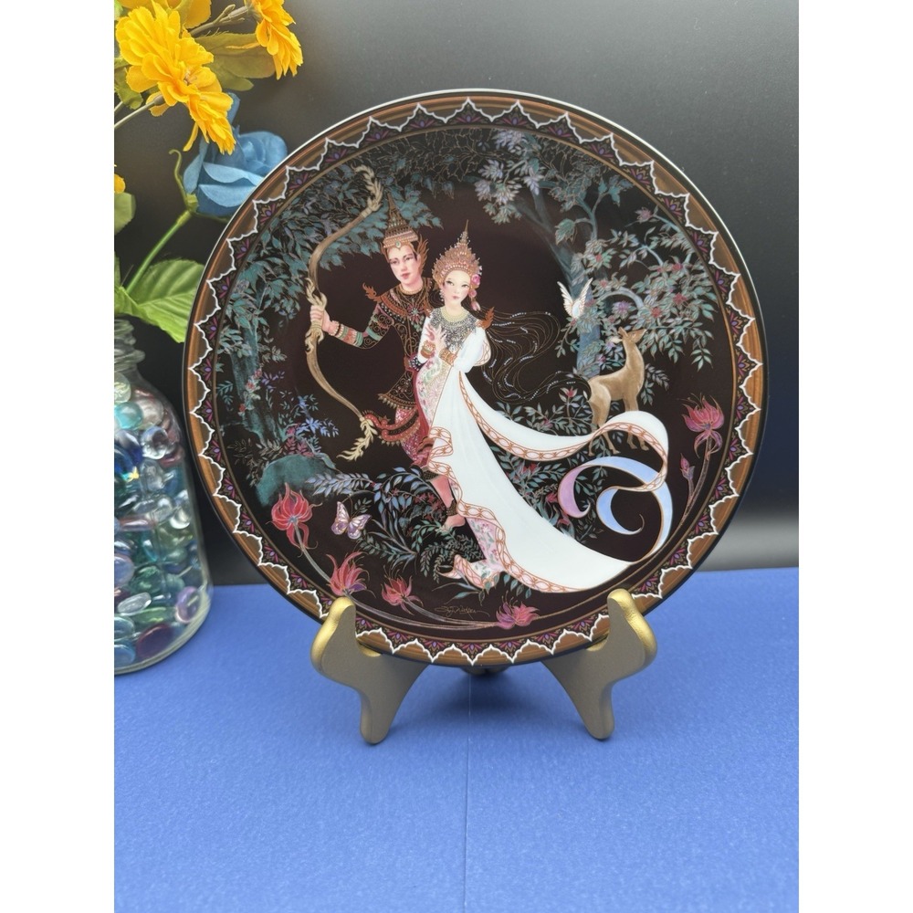 Bradex/Royal Porcelain Kingdom Of‎ Thailand Collector Plate - The Magic Bow 1991